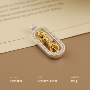 999纯银金刚杵仅吊坠女项链高级感小众设计潮流新重约8g BCZ1906送女朋友老婆情人节七夕生日礼物 吊坠一颗
