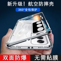 适用OPPOa3活力版全包防摔壳金属手机壳双面保护套OPPOa3外壳磁吸玻璃防摔保护套