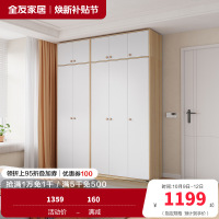 全友家居组装衣柜0级整体衣橱两门三门L衣杆半定制衣柜