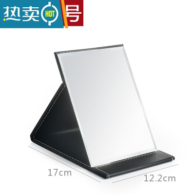 敬平可折叠镜子化妆镜大小号桌面可爱家用ins风梳妆台网红梳妆镜便携便携式用镜 小号