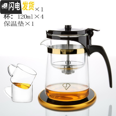 三维工匠台湾飘逸杯全玻璃内胆泡茶壶套装家用办公拆洗过滤冲茶器茶具 鹰嘴650+超薄恒温宝配2杯送2杯