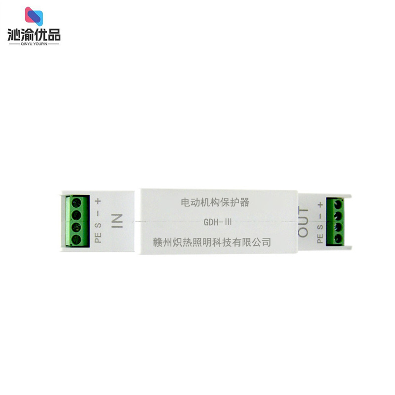 沁渝优品 电动机构保护器 GDH-Ⅲ /个