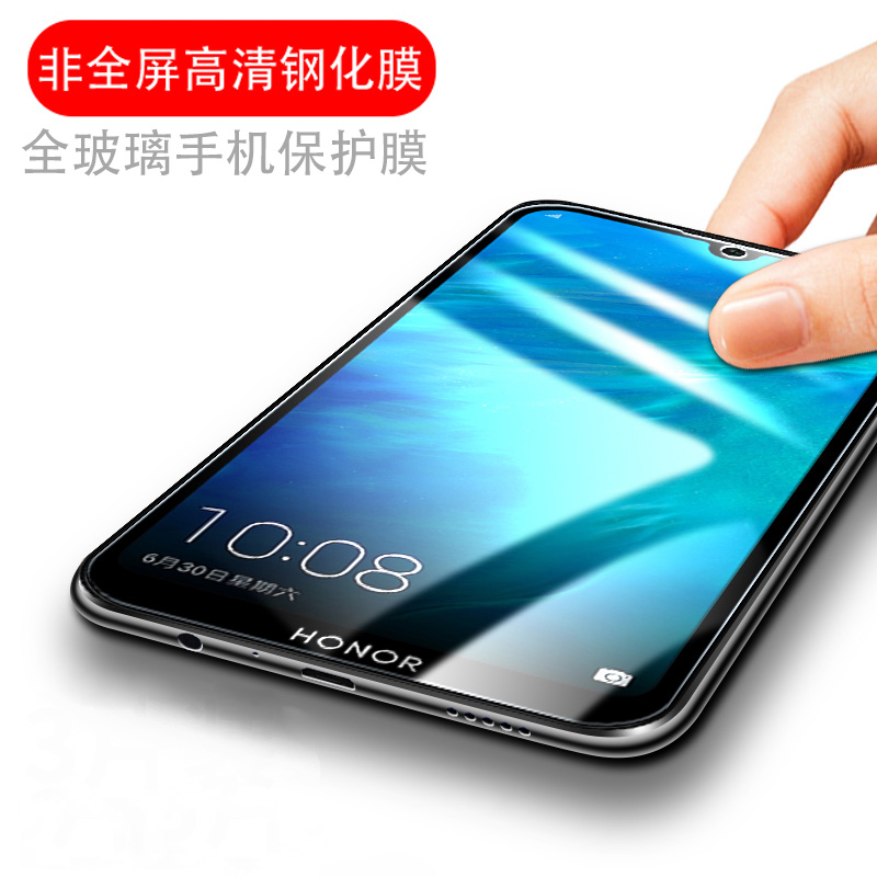 [买2送手机壳]轻万适用华为荣耀play3e钢化膜非全屏高清透明防摔贴膜
