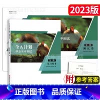 生物 复习用书+测试卷[2册] 高中通用 [正版]2023新版 全A计划上海高中合格考学业水平测试 政治 复习用书+测试