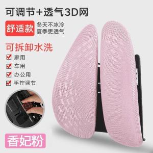 家柏饰(CORATED)汽车腰靠驾驶座护腰靠垫夏季办公室座椅腰垫车用腰部支撑靠背司机
