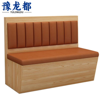 豫龙都办公沙发卡座1.2m组