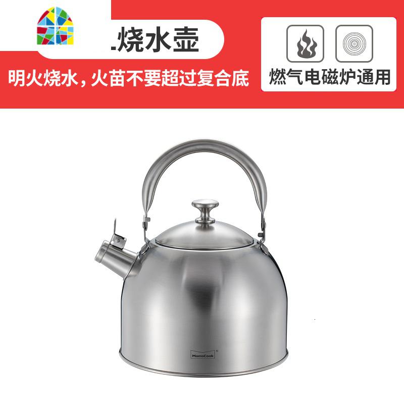 烧水壶 304不锈钢鸣笛水壶3.5/5L大容量家用燃气电磁炉煤气 FENGHOU LG35K