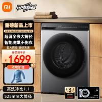 [旗舰店]小米米家10kg智能直驱洗烘一体机 全自动滚筒洗衣机 高温除螨洗家用大容量洗衣机XHQG100MJ108