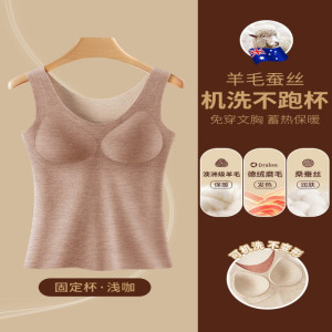 TDUO女士德绒保暖背心D25 件