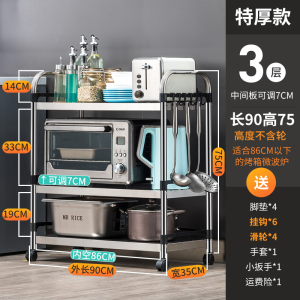不锈钢厨房置物架落地多层微波炉架子收纳架放锅烤箱家用用品大全
