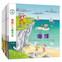 [M]亲亲科学图书馆(第1辑)-102079600