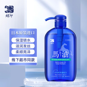 蝶印 600mL马油保湿护理洗发水 奢享版