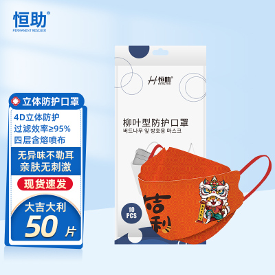 鱼大嘴价格 鱼大嘴最新报价 鱼大嘴多少钱 苏宁易购