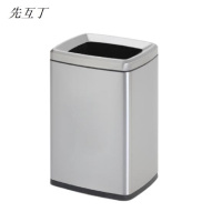 先互丁 不锈钢直投垃圾桶 多规格 个