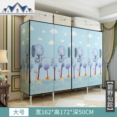 简易衣柜钢管加粗加固布衣柜布艺简约现代经济型组装衣橱收纳柜子 三维工匠