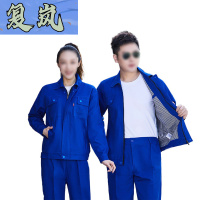 复岚 工作服套装 S-4XL/套