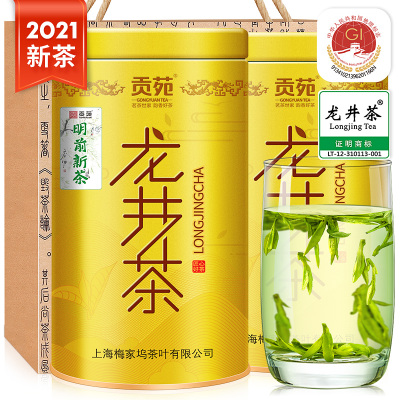2021新茶上市贡苑茶叶绿茶春茶明前特级龙井茶200g(100g/罐*2)