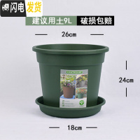 三维工匠升级二代加仑盆加厚塑料树脂阳台玫瑰月季铁线莲绿萝大号控根花盆 军绿色环二代3加仑(含托) 大花盆容器