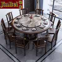 锦北新中式岩板餐桌宴会桌酒店大圆桌家用饭桌饭店餐桌2.0米一桌14椅