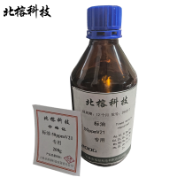 北榕科技 标油50ppmV21专用 200g 瓶