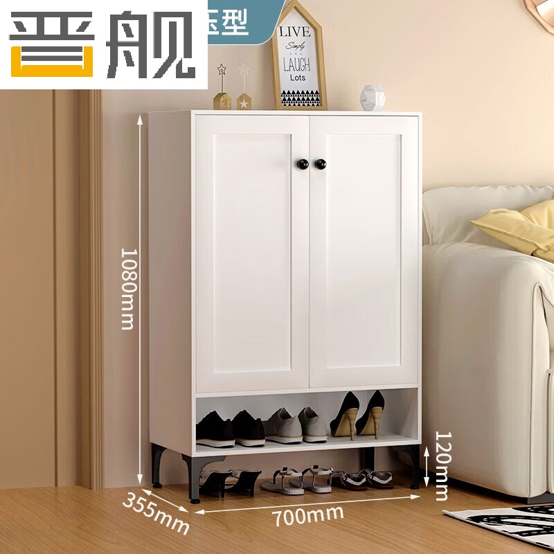 晋舰家用钢制鞋柜带抽屉入户门储物柜子大容量铁艺收纳柜-两门压型