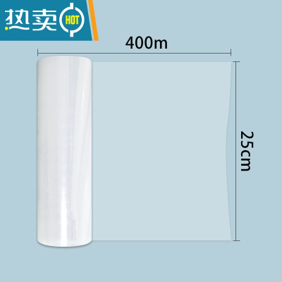 敬平美容院保鲜膜减肥瘦身瘦腿瘦肚子专用缠身体大卷泥灸水疗商用器 25cm*400m(1卷装) [松膜] 1