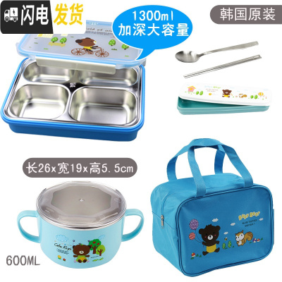 三维工匠韩国304不锈钢饭盒便当盒保温餐盘分格隔小学生带盖防烫儿童餐盒 四格蓝卡通+保温袋+餐具+碗600