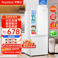 荣事达165升迷你冰箱小型家用租房冰箱宿舍小冰箱大容量节能低音BCD-165L9RSZ(白色)