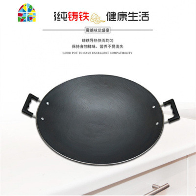 陆川炒菜锅圆底锅无涂层生熟铁锅老式传统黑双耳薄款燃气灶 FENGHOU 34厘米口径双耳锅炒锅