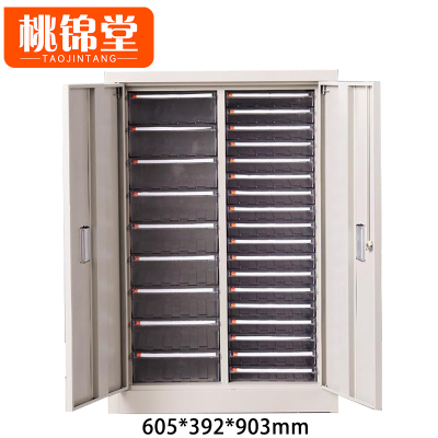 桃锦堂 资料柜27抽 台