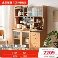 全友家居北欧风餐厅备餐柜多功能Y洞洞板餐边柜储物柜家具