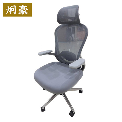 炯豪 办公转椅 JH083/把