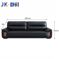 静科办公沙发三人位205*90*91cm张
