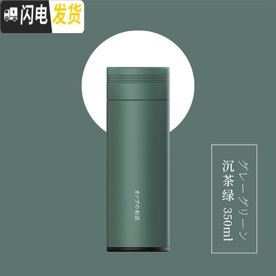 三维工匠保温杯子女可爱学生少女简约小容量韩版清新文艺便携创意刻字潮流 沉茶绿350