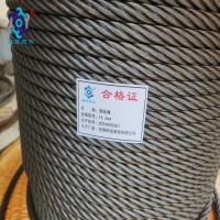 春昆阳岚 编制钢丝绳 15.5mm米