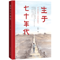 音像生于七十年代王勇