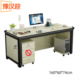 豫汉迎办公桌多规格