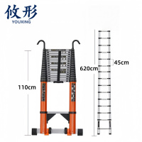 攸形 直梯620cm个