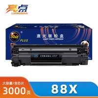 亮点硒鼓88X支