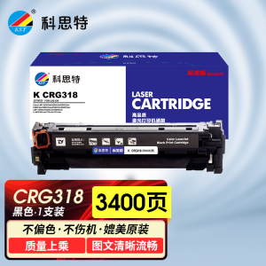 科思特 K CRG318(CRG418)硒鼓 适用佳能 LBP 7200 7600 7660 7680/MF 8330