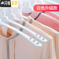 三维工匠多功能衣架家用收纳衣柜宿舍折叠魔术无痕衣挂衣撑晾衣服架子