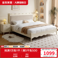 全友家居现代简约奶油风双人软包大床主卧室实木脚床板式床