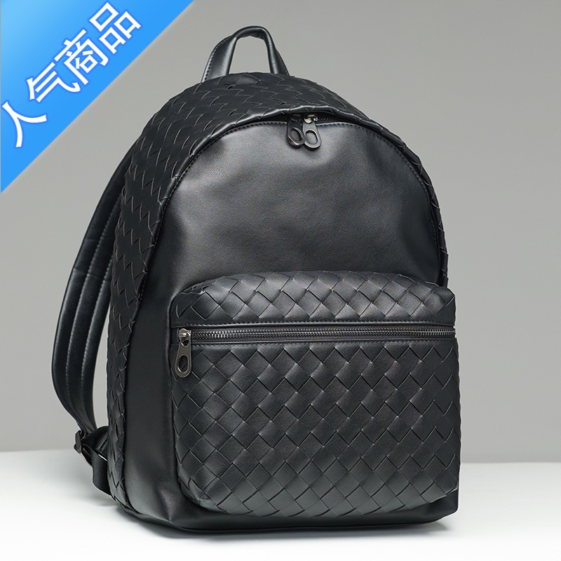 封后x&bv双肩包男商务休闲简约编织电脑书包旅行包大容量男士背包旅行