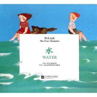 正版新书]水/四大元素(西)何塞帕拉蒙|译者:童心读世界丛书编辑