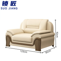 锁匠 沙发单人位张
