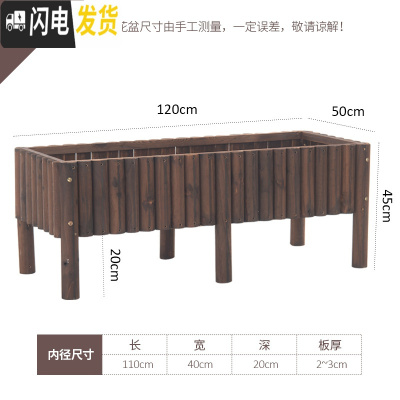 三维工匠加高脚长条花盆室外阳台花长方形种植箱户外庭院楼顶花箱防腐木 10件以上可定制 中等花盆容器