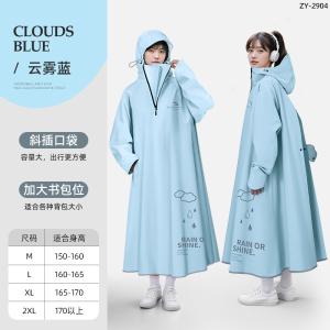 正雨电动电瓶车雨衣长款全身防暴雨女款成人人车分离骑行雨披男款9063