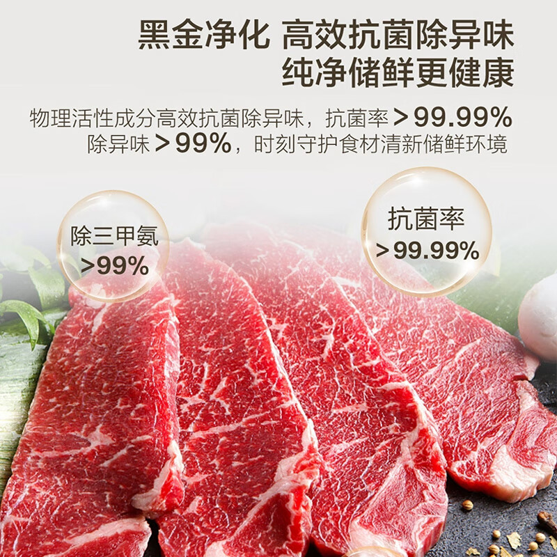 统帅三门冰箱BCD-251WGLC3E7S9变频自动除霜左开门独立式家用1级能效