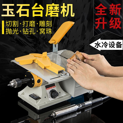 多功能台磨机玉石雕刻机蜜蜡木工小型古达电动打磨切割抛光砂轮机电磨
