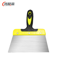 鸿聚赢 油灰刀 155mm 把